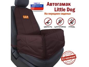 Автогамак Little Dog (Литл Дог) на переднее сиденье. Цвет: коричневый.