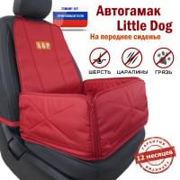 Автогамак Little Dog (Литл Дог) на переднее сиденье. Цвет: красный.
