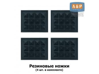 Комплект ножек для органайзера (4 шт. в комплекте)