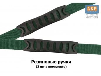 Комплект резиновых ручек для органайзера (2 шт. в комплекте).