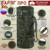 Баул армейский "Варяг ПРО", 100 литров. 