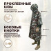 Дождевик-пончо с кнопками и люверсами. Размер взрослый (42-50). 