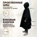 Дождевик-пончо "Урал" с кнопками. Размер взрослый (42-50). 