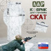 Коврик для стрельбы "Скат". 