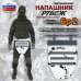 Напашник тактический "Рубеж". Класс защиты Бр 2. 