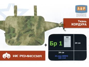 Пятиточечник тактический "Скат ПРО" с баллистическим пакетом Бр 1. Цвет: A-TACS FG.