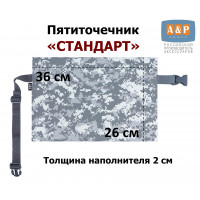 Пятиточечник туристический "Стандарт". Цвет: серый пиксель.