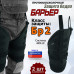 Защита бедра "Барьер" противоосколочная. Класс защиты Бр 2. 