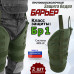 Защита бедра "Барьер" противоосколочная. Класс защиты Бр 1. 
