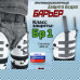 Защита бедра "Барьер" противоосколочная. Класс защиты Бр 1. 