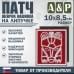 Патч на липучке «Пермский звериный стиль». Размер 85х100 мм. 