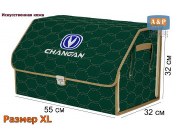 Органайзер-саквояж "Союз Премиум" в багажник Changan (Чанган), размер XL. Цвет: зеленый с бежевой прострочкой Соты.