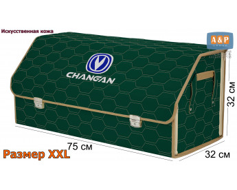 Органайзер-саквояж "Союз Премиум" в багажник Changan (Чанган), размер XXL. Цвет: зеленый с бежевой прострочкой Соты.