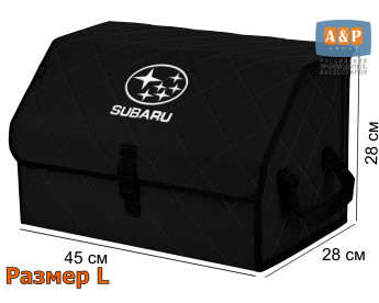 Органайзер-саквояж "Союз" в багажник Subaru (Субару), размер L. Цвет: черный с черной прострочкой Ромб.