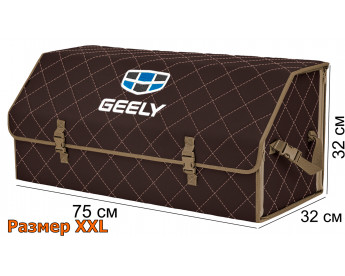 Органайзер-саквояж "Союз" в багажник Geely (Джили), размер XXL. Цвет: коричневый с бежевой прострочкой Ромб.