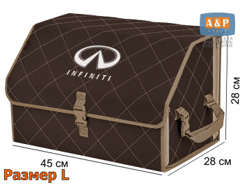 Органайзер-саквояж "Союз" в багажник Infiniti (Инфинити), размер L. Цвет: коричневый с бежевой прострочкой Ромб.