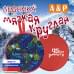 Ледянка мягкая круглая. 