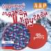 Ледянка мягкая круглая. 
