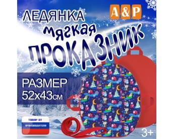 Ледянка мягкая «Проказник». Цвет: пингвины/красный.