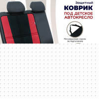 Коврик под детское автокресло. Цвет: черный/красный.