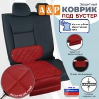 Коврик под детское автокресло-бустер. Искусственная кожа. Цвет: красный с красной прострочкой Ромб.