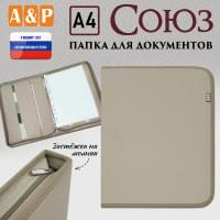 Папка для документов "Союз". Формат А4. Цвет: бежевый.