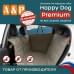 Автогамак Happy Dog Premium (Хэппи Дог Премиум). 