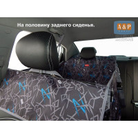 Автогамак Happy Dog Premium (Хэппи Дог Премиум). На половину сиденья. Цвет: Техно.