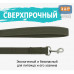 Поводок для собак 2 м. 