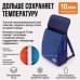 Терморюкзак "Спутник". 