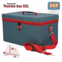Термосумка "Thermo-box" (Термо-бокс). Размер XXL. Цвет: маренго с красной окантовкой.
