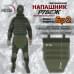 Напашник тактический "Рубеж". Класс защиты Бр 2. 