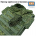 Подсумок "Варяг ПРО" для мультитула. 