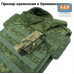 Подсумок "Варяг ПРО" для мультитула. 