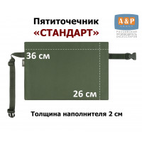 Пятиточечник туристический "Стандарт". Цвет: хаки.