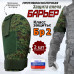 Защита плеча "Барьер" противоосколочная. Класс защиты Бр 2. 