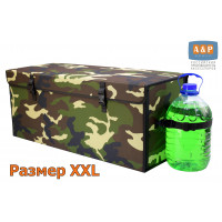 Органайзер в багажник "Лидер" (размер XXL). Цвет: камуфляж.