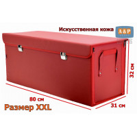 Органайзер в багажник "Премьер" (размер XXL). Цвет: красный.