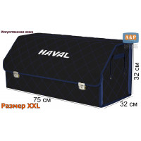 Органайзер-саквояж "Союз Премиум" в багажник Haval (Хавейл), размер XXL. Цвет: черный с синей прострочкой Ромб.