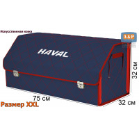 Органайзер-саквояж "Союз Премиум" в багажник Haval (Хавейл), размер XXL. Цвет: синий с красной прострочкой Ромб.