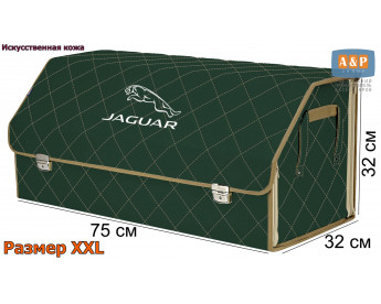 Органайзер-саквояж "Союз Премиум" в багажник Jaguar (Ягуар), размер XXL. Цвет: зеленый с бежевой прострочкой Ромб.