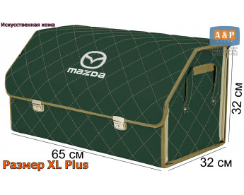 Органайзер-саквояж "Союз Премиум" в багажник Mazda (Мазда), размер XL Plus. Цвет: зеленый с бежевой прострочкой Ромб.