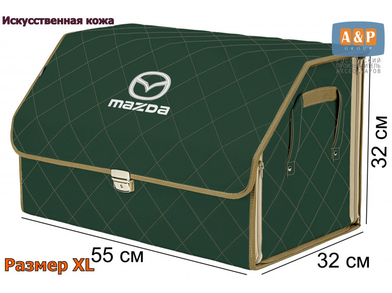 Органайзер-саквояж "Союз Премиум" в багажник Mazda (Мазда), размер XL. 