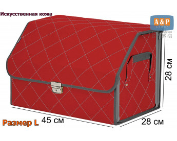 Органайзер-саквояж в багажник "Союз Премиум" (размер L). Цвет: красный с серой прострочкой Ромб.