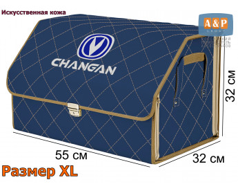 Саквояж "Союз Премиум" в багажник Changan (Чанган), размер XL. Цвет: синий с бежевой прострочкой Ромб.
