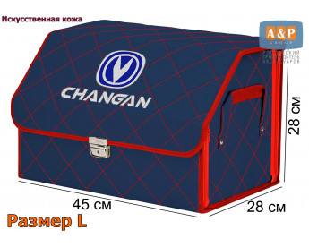 Саквояж "Союз Премиум" в багажник Changan (Чанган), размер L. Цвет: синий с красной прострочкой Ромб.