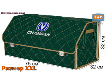 Органайзер-саквояж "Союз Премиум" в багажник Changan (Чанган), размер XXL. Цвет: зеленый с бежевой прострочкой Ромб.