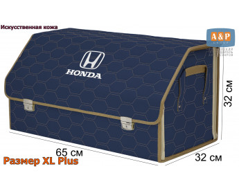 Саквояж "Союз Премиум" в багажник Honda (Хонда), размер XL Plus. Цвет: синий с бежевой прострочкой Соты.