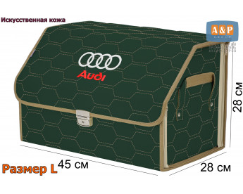 Органайзер-саквояж "Союз Премиум" в багажник Audi (Ауди), размер L. Цвет: зеленый с бежевой прострочкой Соты.