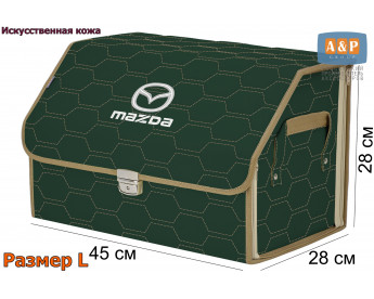 Органайзер-саквояж "Союз Премиум" в багажник Mazda (Мазда), размер L. Цвет: зеленый с бежевой прострочкой Соты.